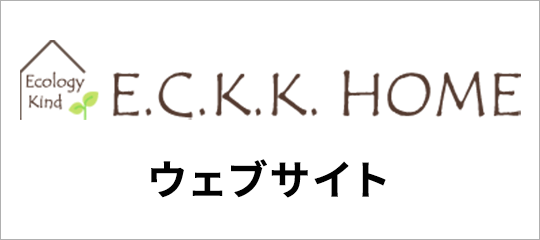 公式サイト